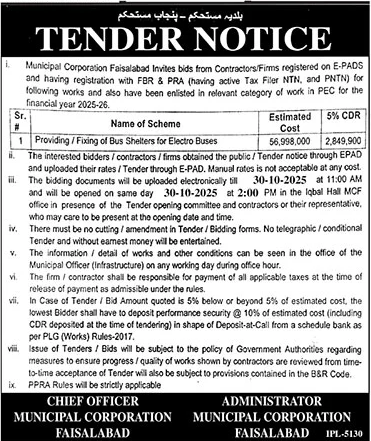 Municipal Corporation Faisalabad Tender Notice